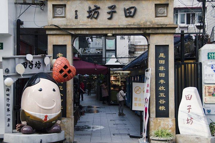 上海ハイライトシティツアー：豫園、ブント＆天子坊