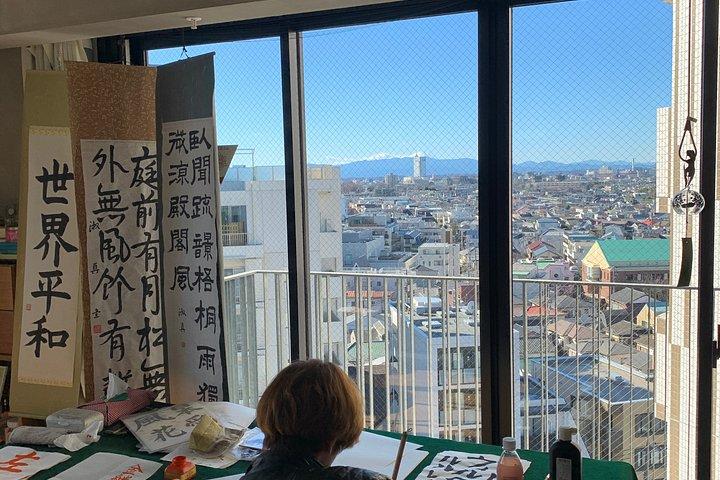 東京・渋谷近郊で本格書道プライベートセッション