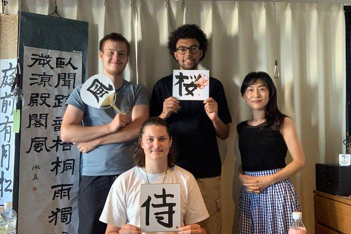 東京・渋谷近郊で本格書道プライベートセッション