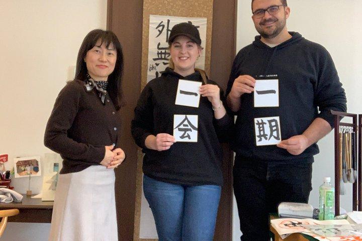 東京・渋谷近郊で本格書道プライベートセッション
