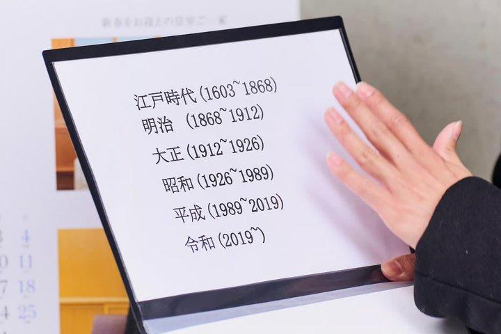 Tokio : 1 uur Keizerlijk Paleis Inleiding vanaf Tokyo Station