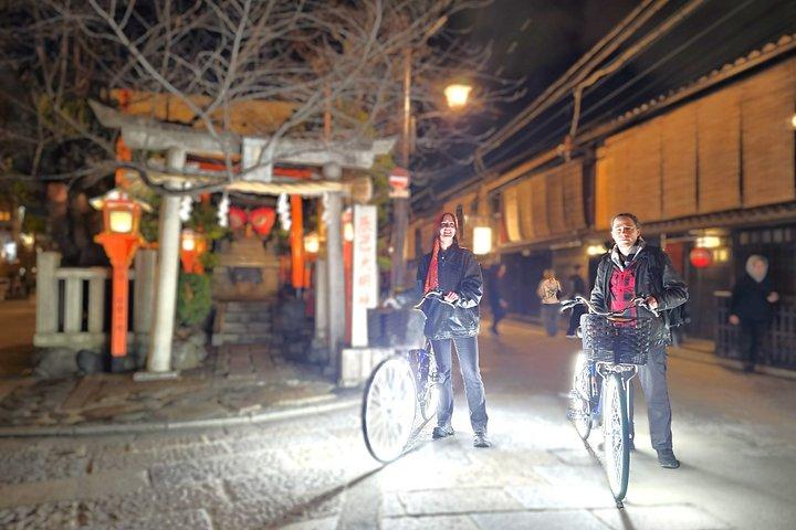 京都：プライベートLED E-Bikeナイトライドで祇園を駆け抜ける