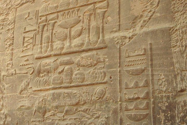 Philae Temple Sound and Light Show
