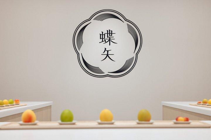 京都：梅酒＆漬物体験