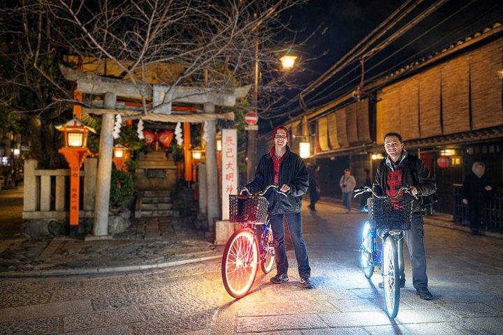 Kyoto : Paseo nocturno privado en bicicleta eléctrica led por Gion
