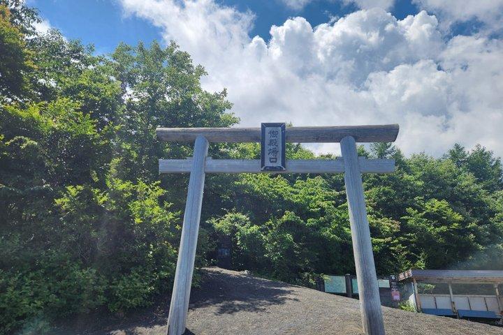 Touch Mount Fuji på den 5. station fra Shimizu havn