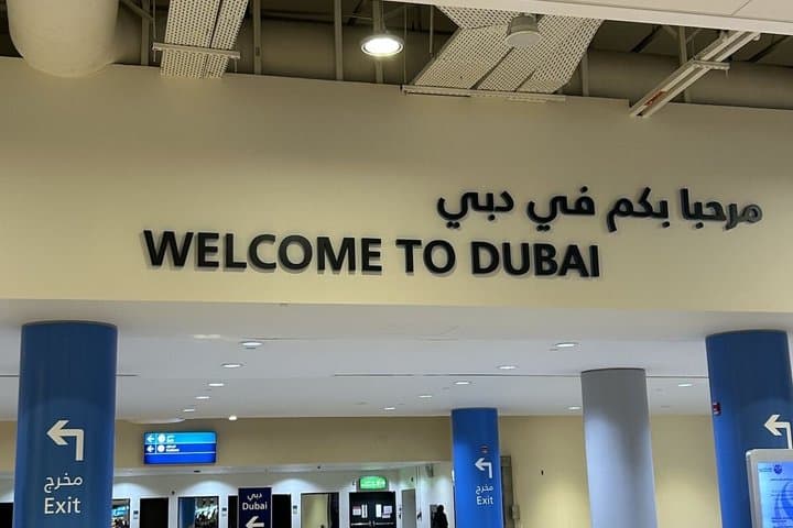 Dubai-Muscat: Private Transfer to/ from Dubai (UAE Cities)