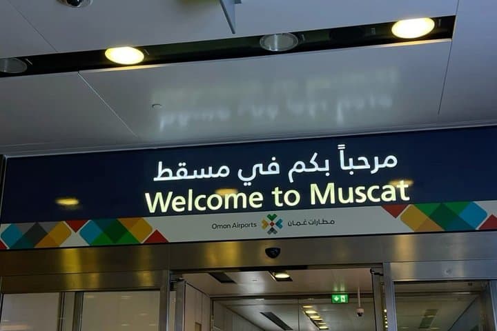 Dubai-Muscat: Private Transfer to/ from Dubai (UAE Cities)