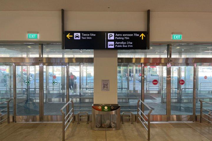 チンギスハーン国際空港UBNシャトルバス