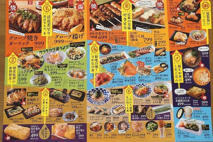 新宿 : 7 - 日本語の居酒屋でベジタリアンディナーを料理