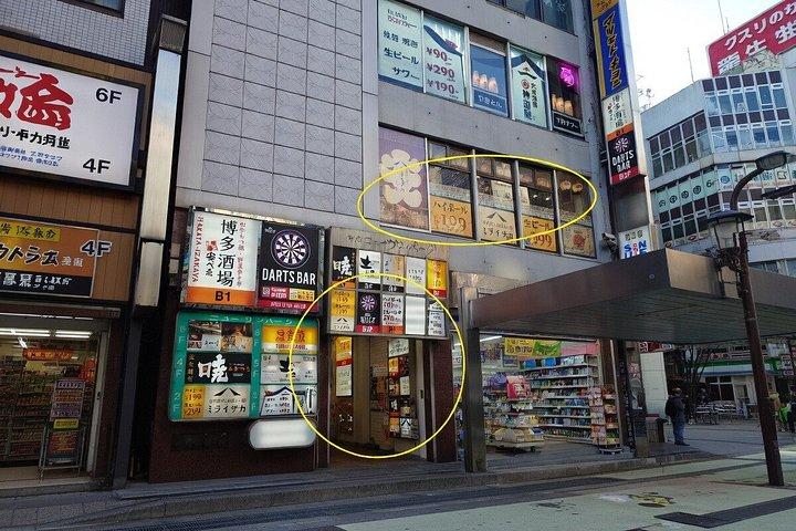 東京 : 新宿7 - 日本語の居酒屋でベジタリアンディナーを料理