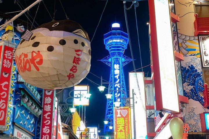 大阪京都スポーツバーナイトホッピング