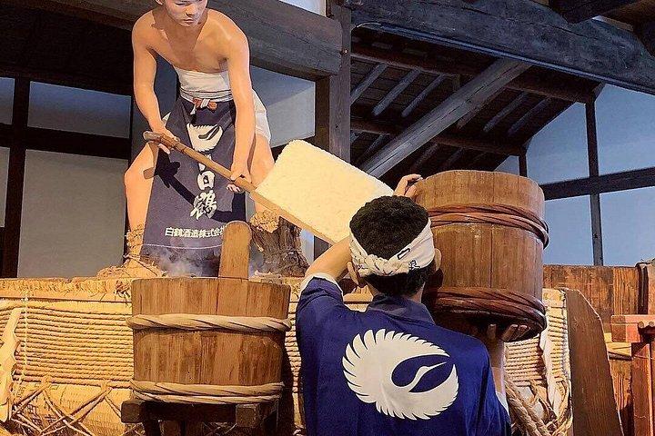 貸切日本酒＆フードツアー：黒門市場、灘酒造、神戸港
