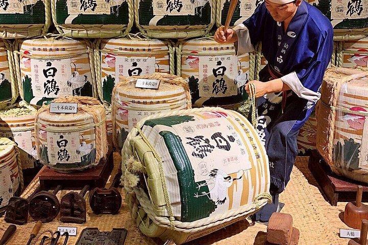 貸切日本酒＆フードツアー：黒門市場、灘酒造、神戸港