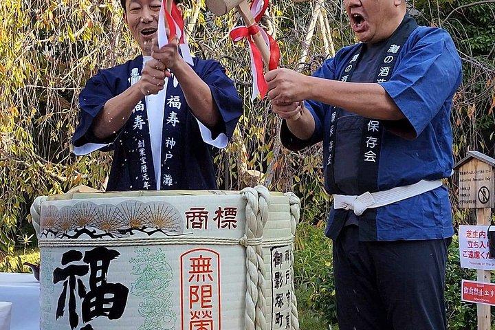 貸切日本酒＆フードツアー：黒門市場、灘酒造、神戸港