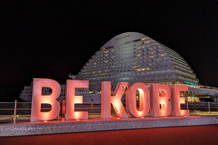 貸切日本酒＆フードツアー：黒門市場、灘酒造、神戸港