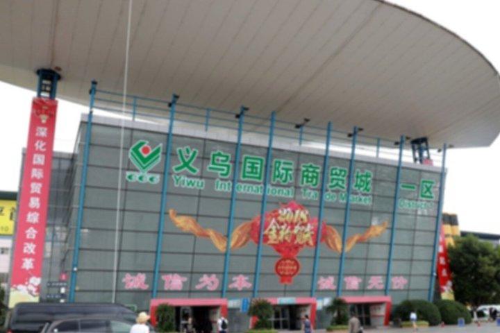 Shanghai : Privater Tagesausflug in die Yiwu International Trade City