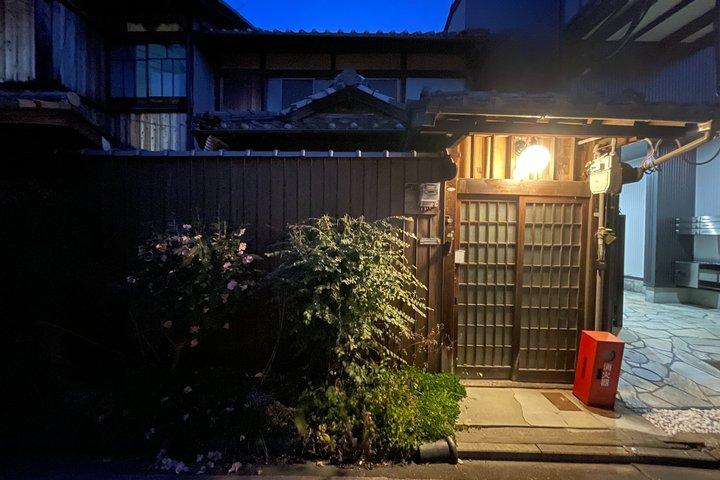 京都駅から17分、稲荷駅から10分：町家での茶道体験