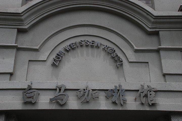 プライベートユダヤ遺跡半日ツアー