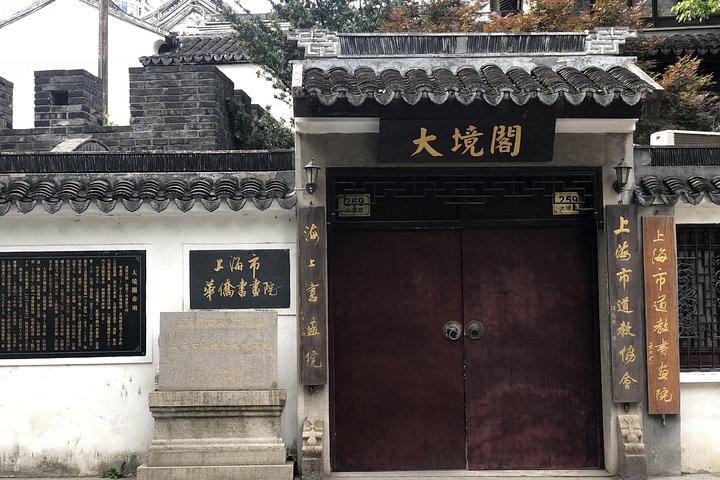 上海旧市街プライベートガイド付きウォーキングツアー