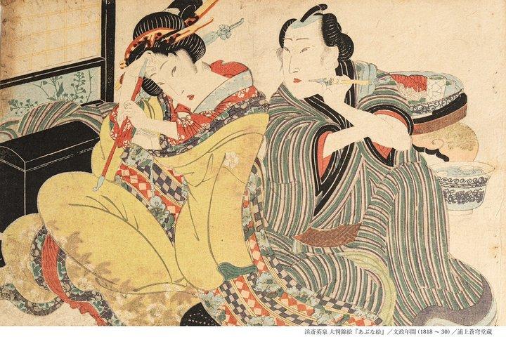 Shinjuku Kabukicho Ukiyo-e & Shunga Exhibition TICKET ONLY