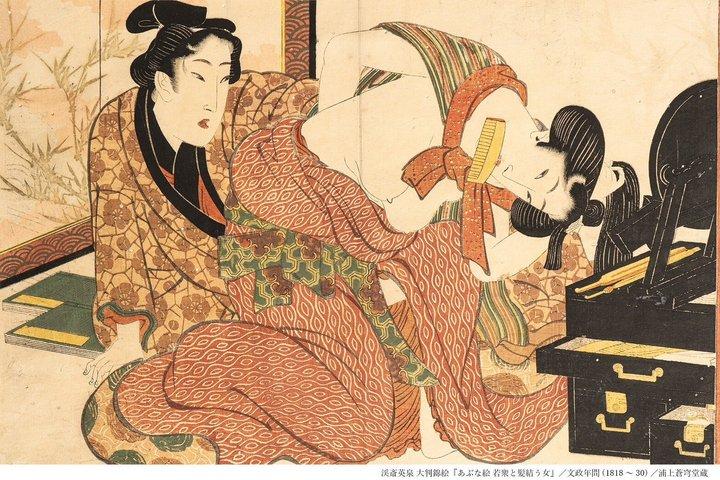 Shinjuku Kabukicho Ukiyo-e & Shunga Exhibition TICKET ONLY