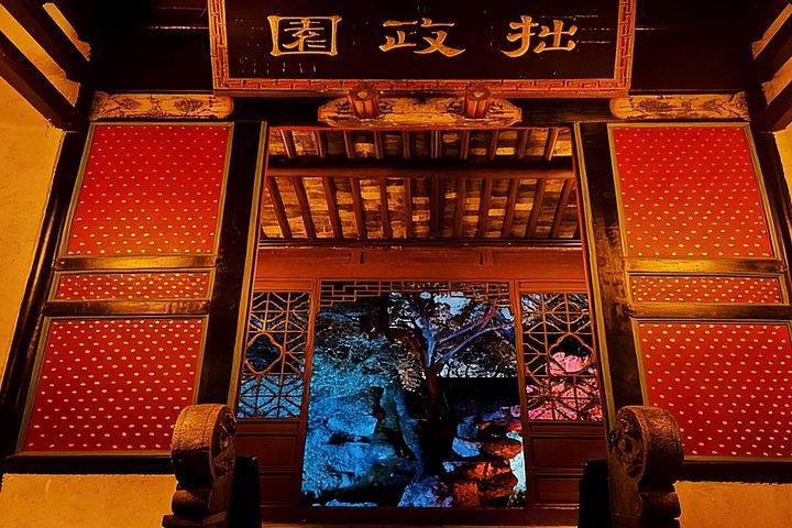 拙政園での蘇州ナイトツアー（2つのオプション付き）