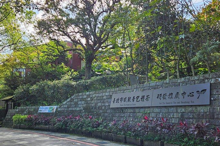 台北発坪林茶文化と猫空の日帰りツアー