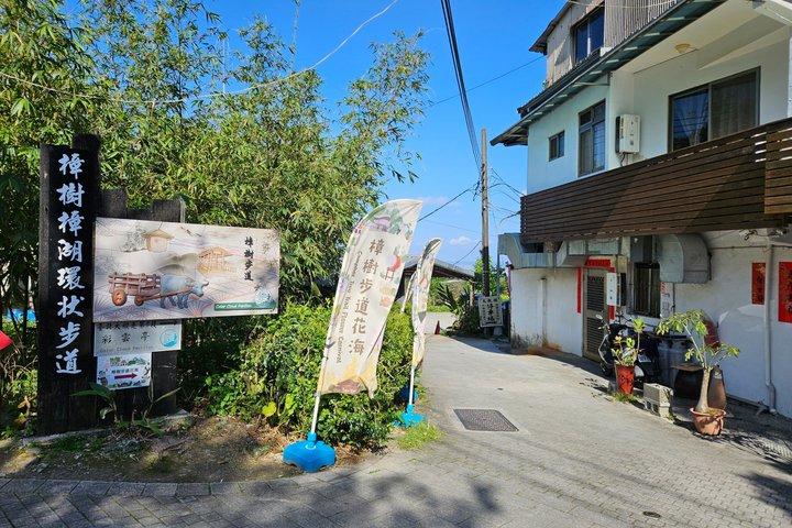 台北発坪林茶文化と猫空の日帰りツアー
