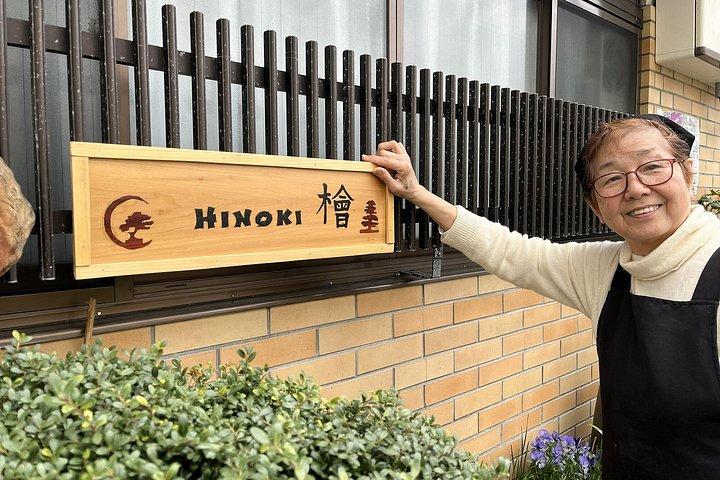 禅宗ベジタリアン精進料理と寿司料理