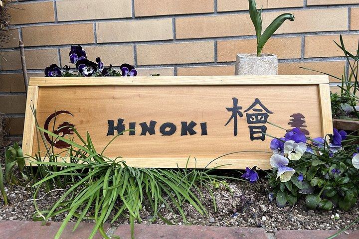 禅宗ベジタリアン精進料理と寿司料理