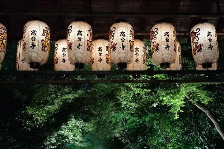 京都祇園芸者街＆隠れ家散策ツアー