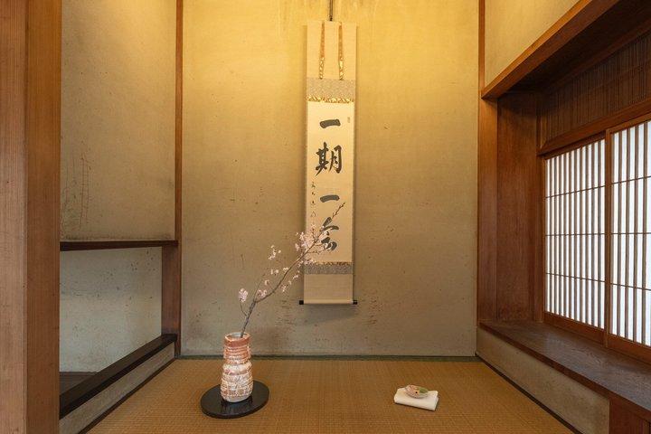 京都：150年続く絹商人の家で茶道