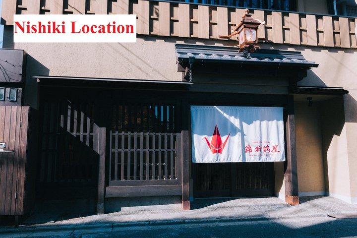 京都で着物を着て茶道とプロの写真撮影