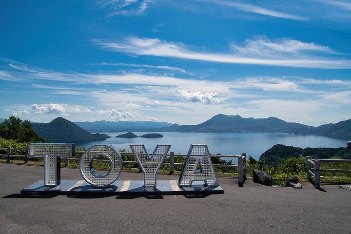 札幌発 登別・洞爺湖・ニセコ満喫一日ツアー