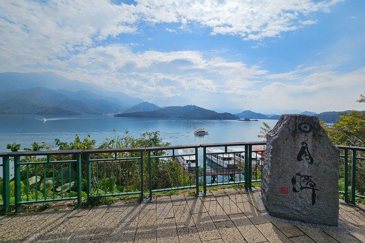 プライベート3 - 台北発日帰りツアー:日月湖、阿里山、魯康