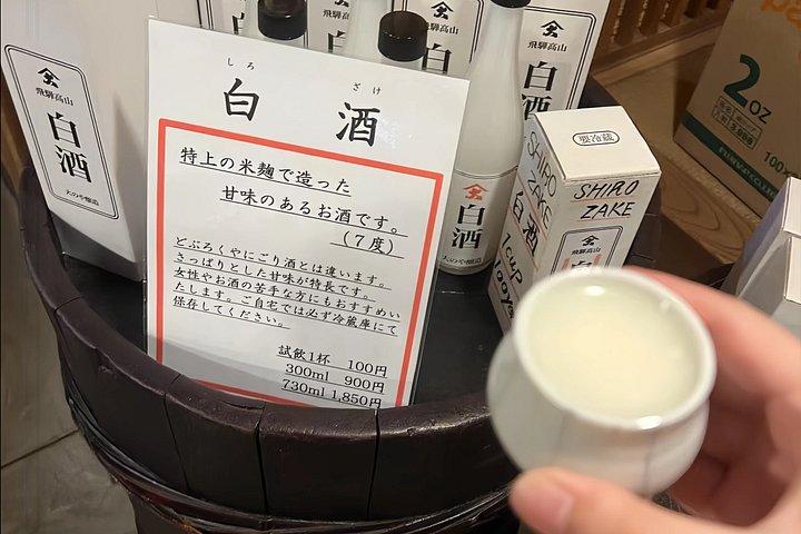 名古屋発高山・白川郷日帰りツアー