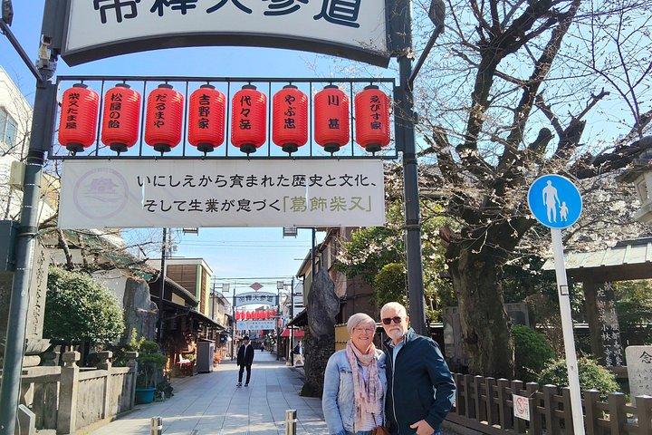 足立市場と柴又で半日ローカル東京ツアー