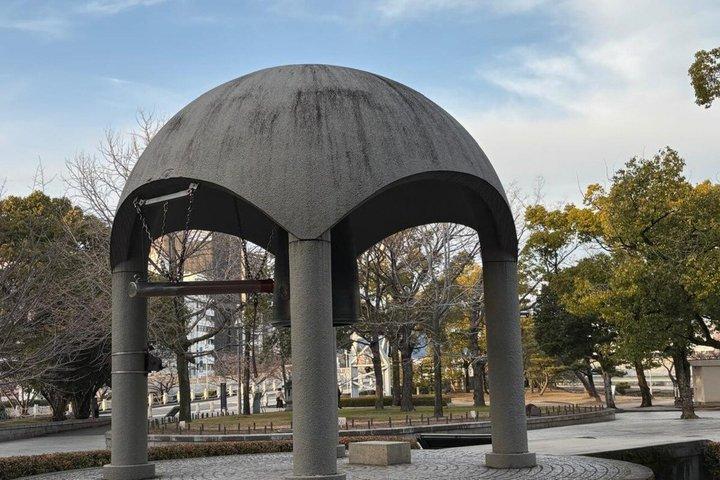 広島平和記念公園と原爆ドーム内覧会