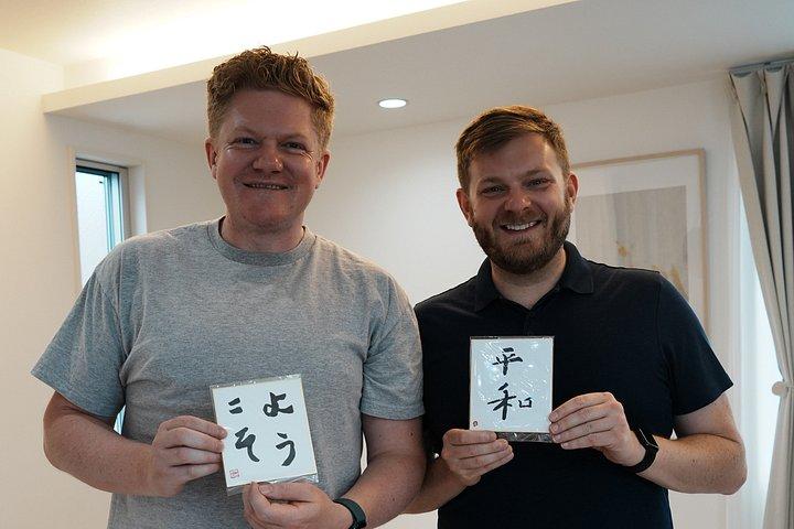 渋谷でプライベート日本語書道教室