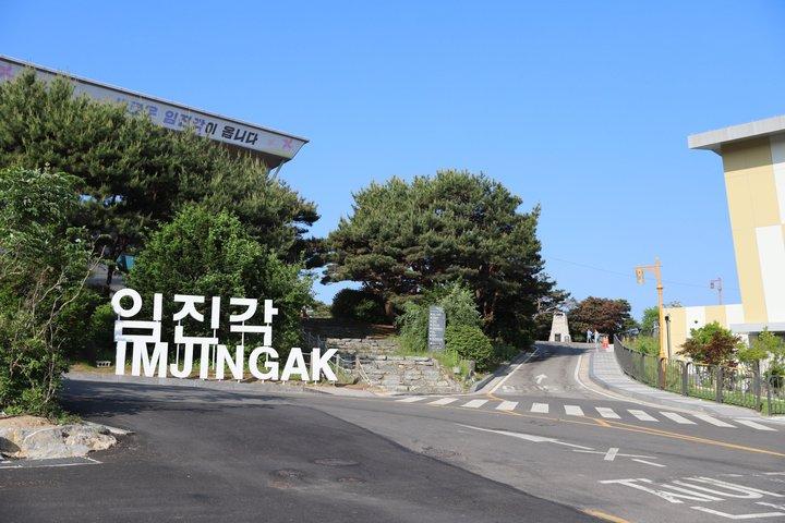 DMZ Tour from Seoul with Chinese Guide