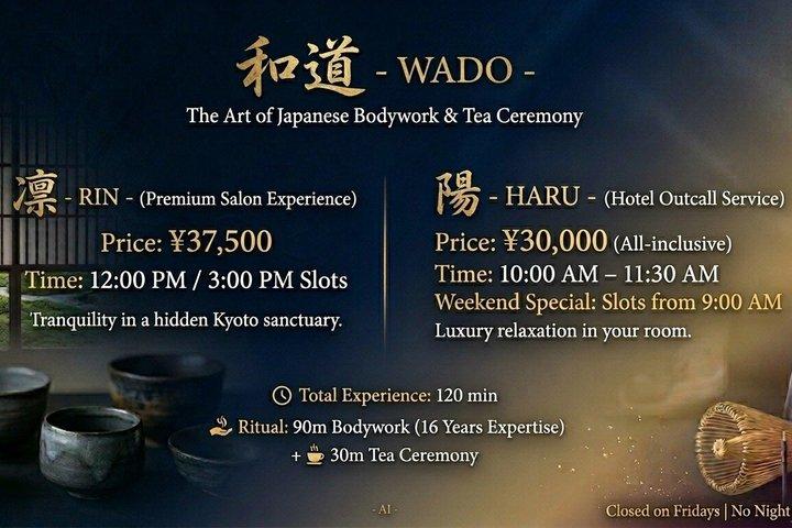 プライベート京都デイスパ＆お茶体験