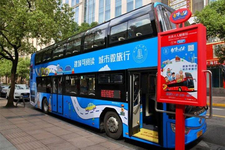 Bus touristique Shanghai Double Decker