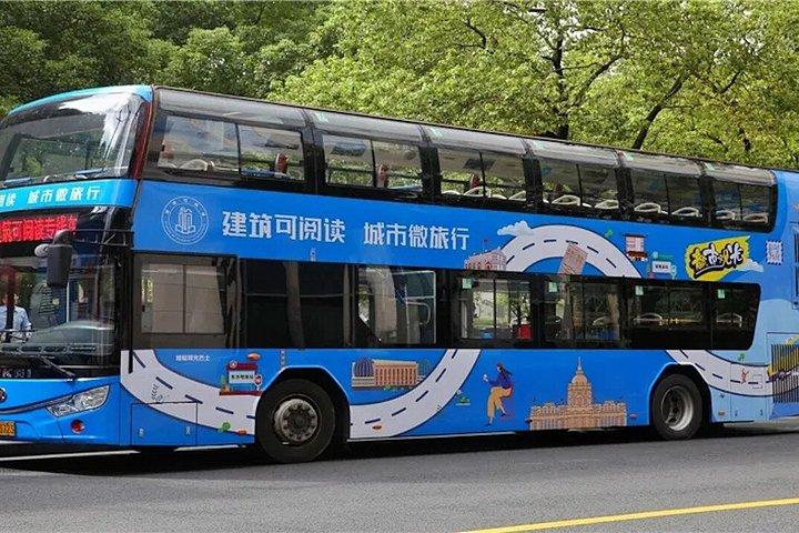 上海ダブルデッカー観光バス