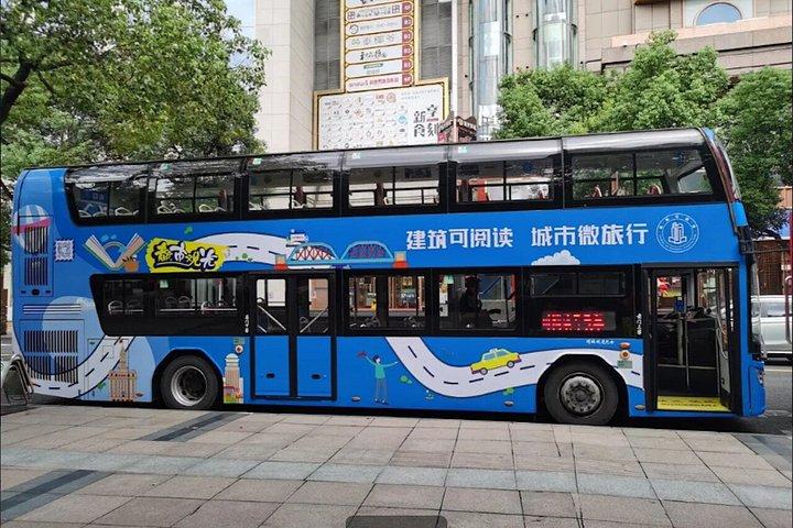 上海ダブルデッカー観光バス