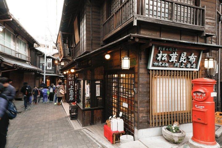 有馬温泉と六甲山観光付きプライベート神戸ツアー