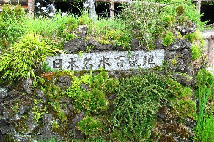 富士山、箱根、大涌谷、忠霊塔、忍野八海