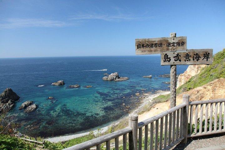 Hokkaido dagstur i Cape Kamui og Shiroi Koibito Park