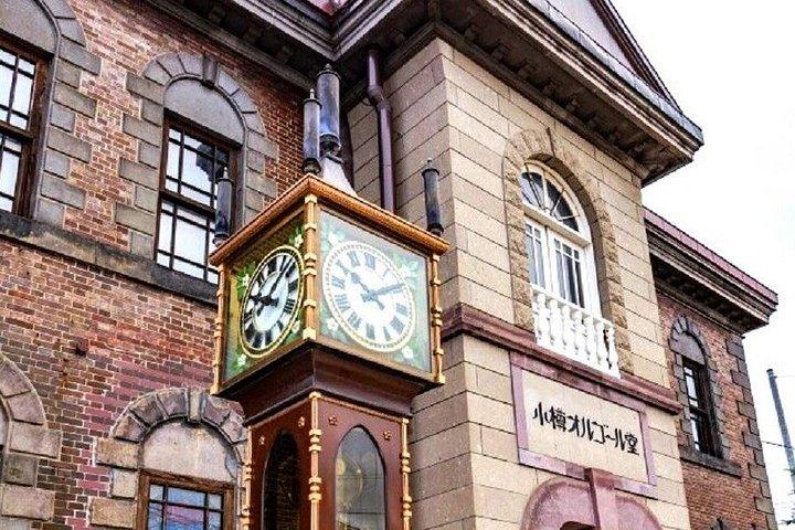 神威岬と白い恋人公園を巡る北海道日帰りツアー