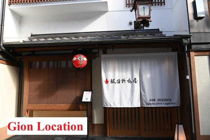 京都で着物を着て茶道とプロの写真撮影